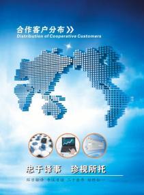 環日翻譯 二十五年深耕，鑄就日語翻譯領域的專業典范