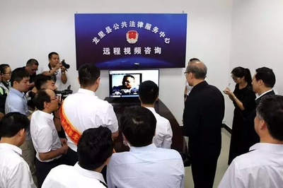 深度融合信息技術(shù)，推動(dòng)司法行政工作現(xiàn)代化發(fā)展